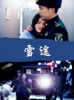 女人囗交吞精囗述