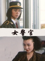 女人囗交吞精囗述